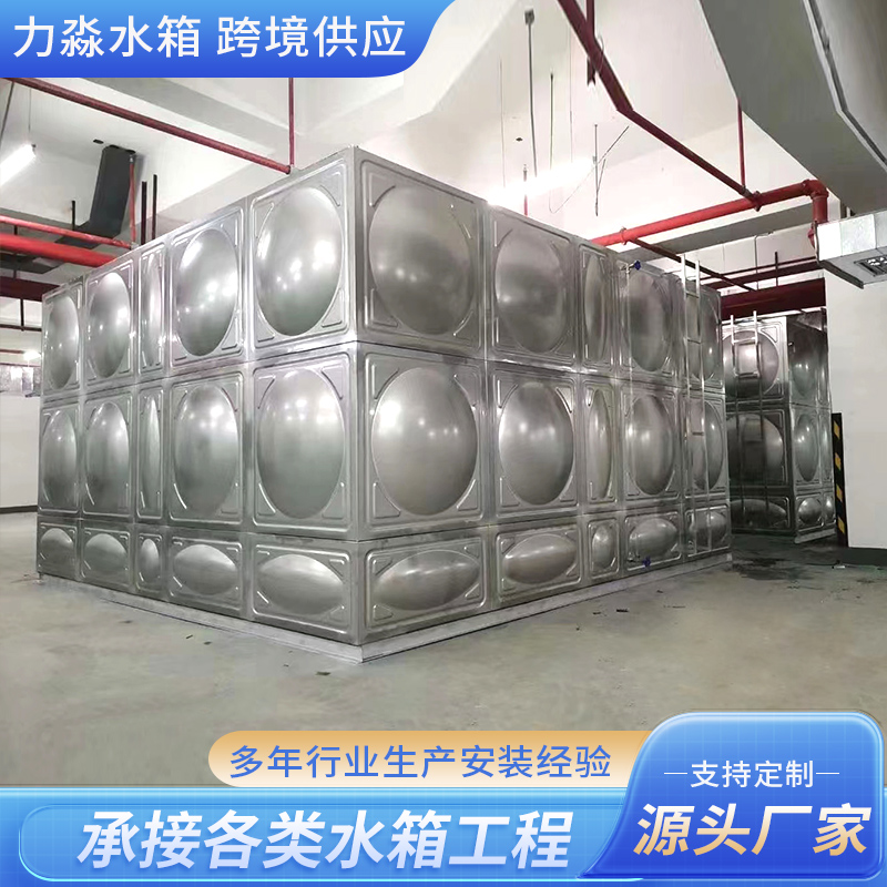 宜昌市不锈钢水箱不锈钢水箱 - 哪里好