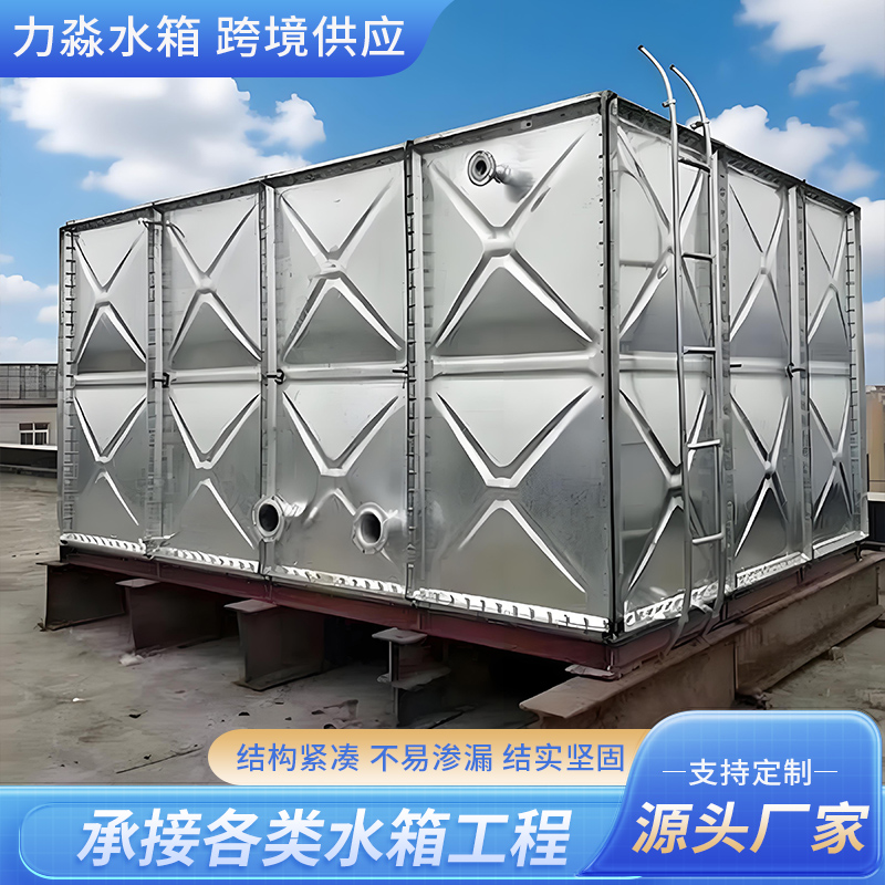 宜昌市钢板搪瓷水箱镀锌钢板水箱 - 方案
